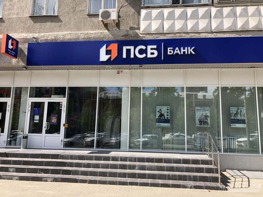 Адреса Магазинов Банк