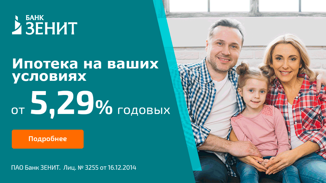 Новость