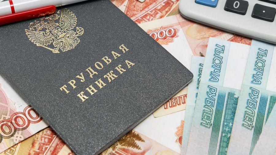 Безработным гражданам РФ выплатят пособие в 13 000 рублей на карту 29 апреля