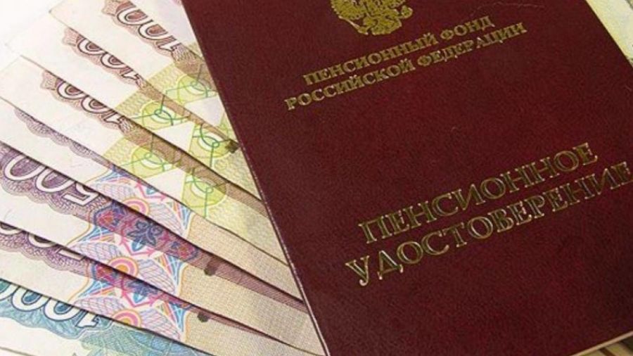 Пенсионерам РФ назвали справку, которая позволит пенсию до 2844 рублей с 1 мая 2022 года