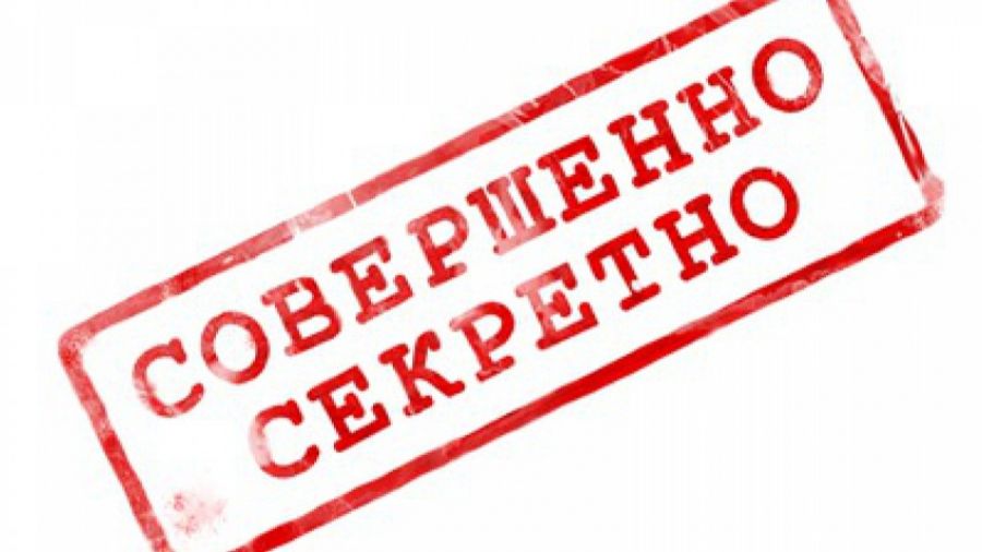 «Под грифом секретно»: Российские силовики в Херсоне заполучили секретные документы СБУ