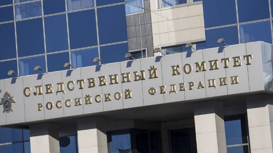 СК РФ установил сотрудников СБУ, занимавшихся преследованием российских парламентариев