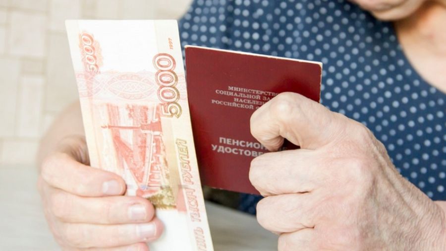 Часть пенсионеров, инвалидов и семей РФ получит по 5 тысяч рублей с 1 мая 2022 года