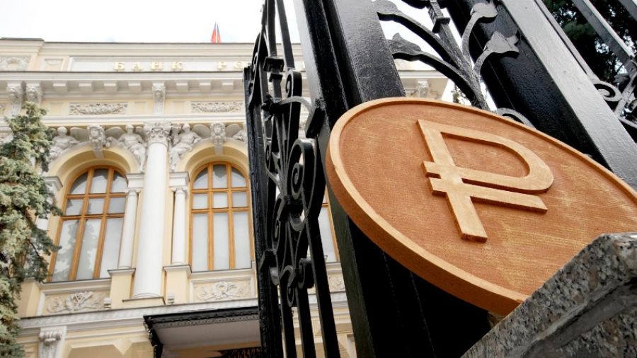 Банк России сообщил о снижении международных резервов РФ в марте
