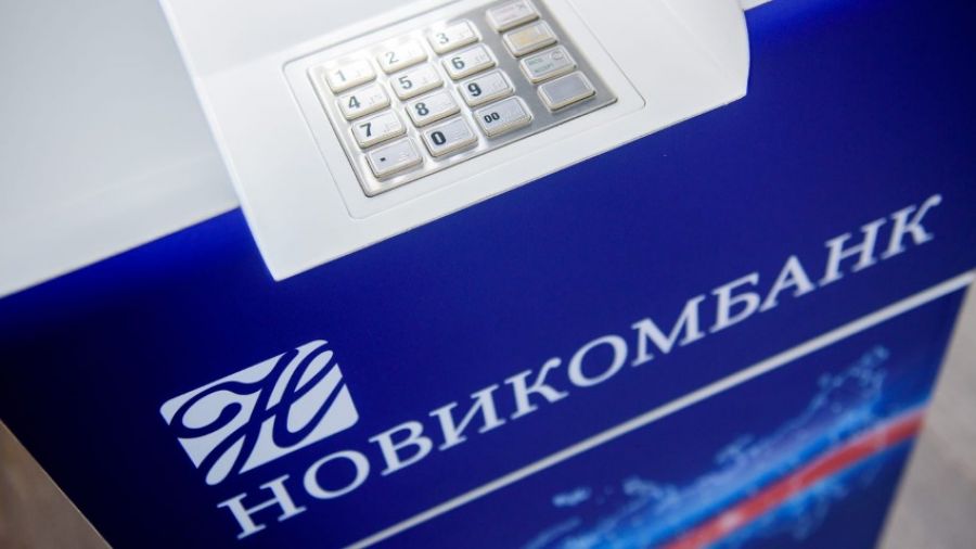 Новикомбанк: введение новых санкций не окажет влияния на деятельность банка и его клиентов