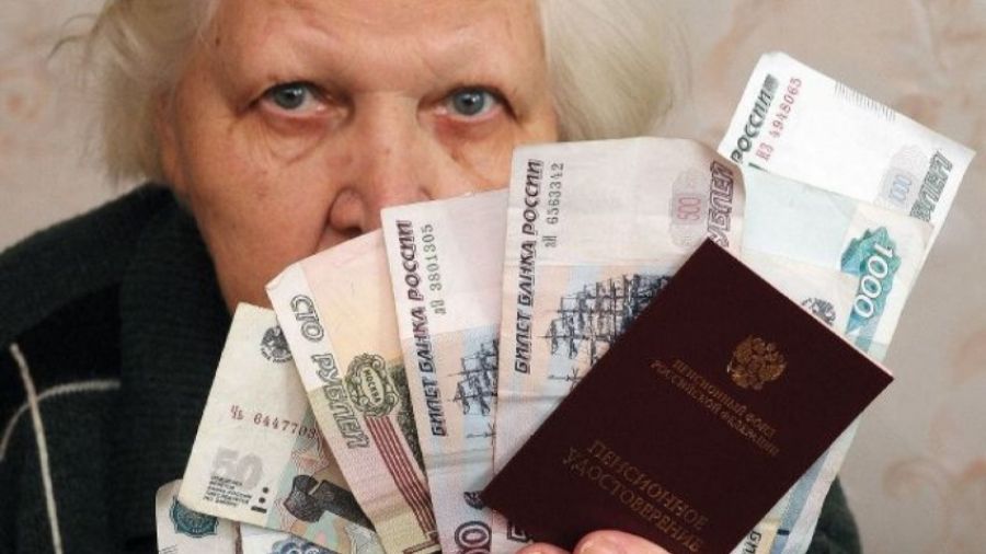 Пенсионерам в РФ рассказали, кто из них сможет получить разовую выплату 10 000 рублей