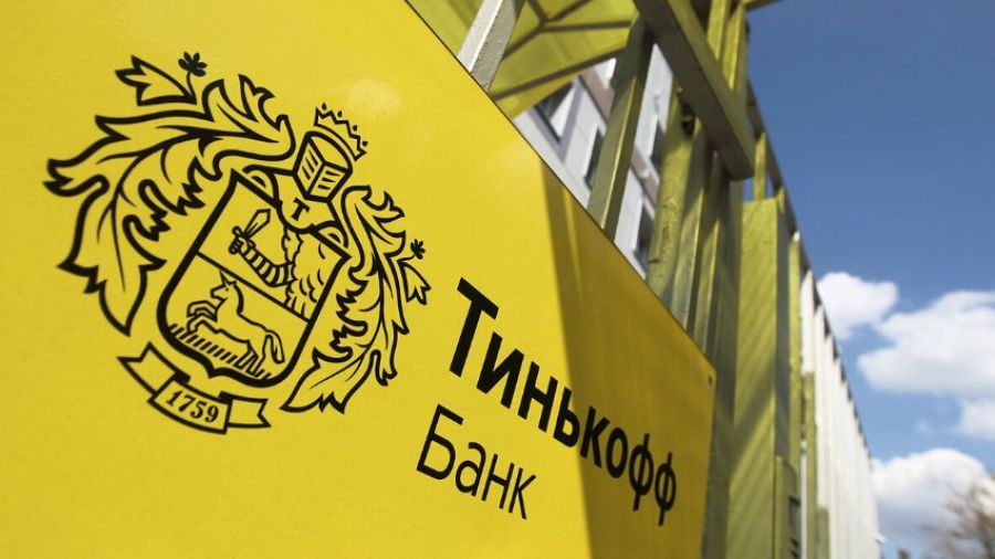 Тинькофф сообщил о запуске нового удобного сервиса с запасом денег от банка