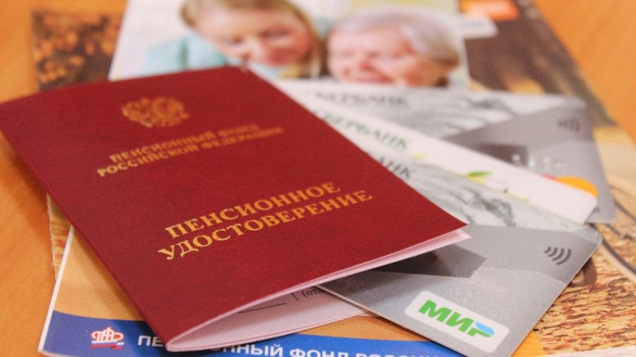 Всех граждан РФ с пенсиями на банковской карте ждет новая беда уже с 23 апреля 2022 года