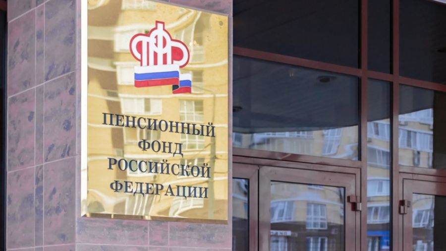 Депутат Госдумы Бессараб заявила, что ПФР лишится того, что так сильно раздражает граждан РФ