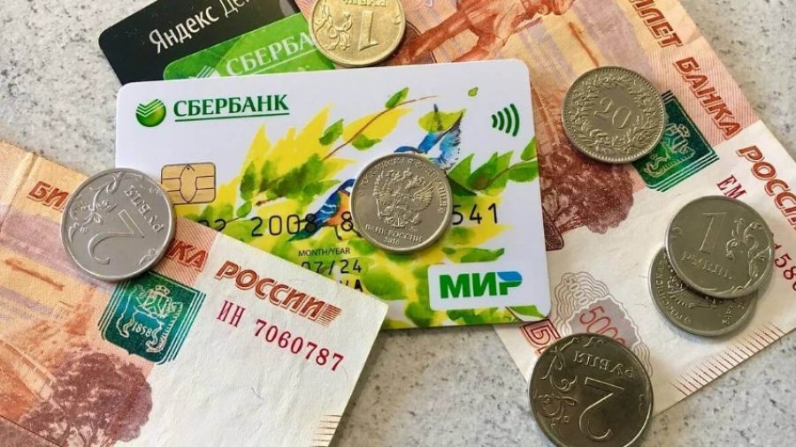 В ПФР рассказали, кому из граждан РФ поступят деньги на карту уже 29 апреля 2022 года