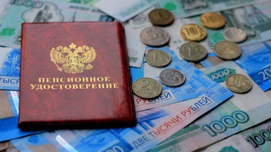 Российским пенсионерам сообщили об изменениях в графике выплат пенсий в мае 2022 года
