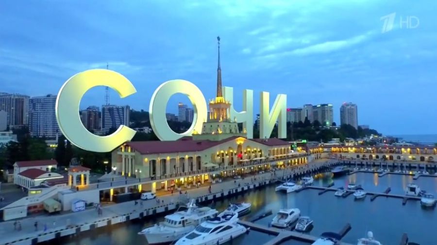 Цена на летний отдых в Сочи выросла на 15-40% в этом году