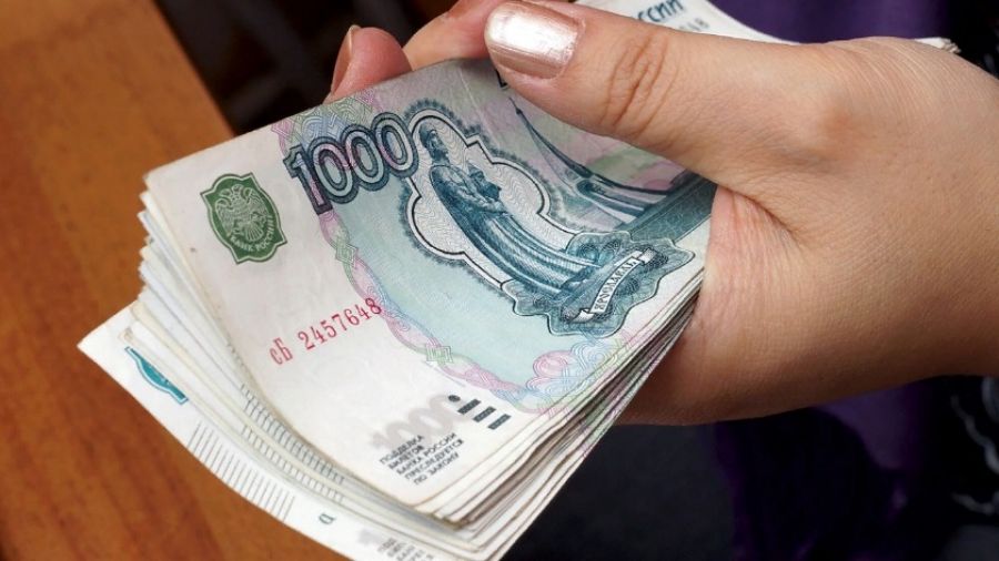 РБК: Россияне рассказали, какая сумма денег им необходима для счастья