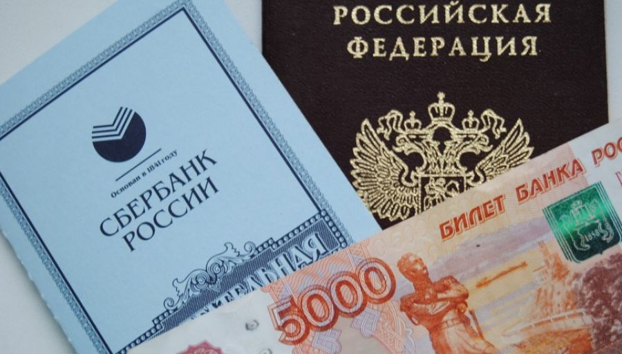 Экономист рассказал про реальную судьбу советских сбережений россиян