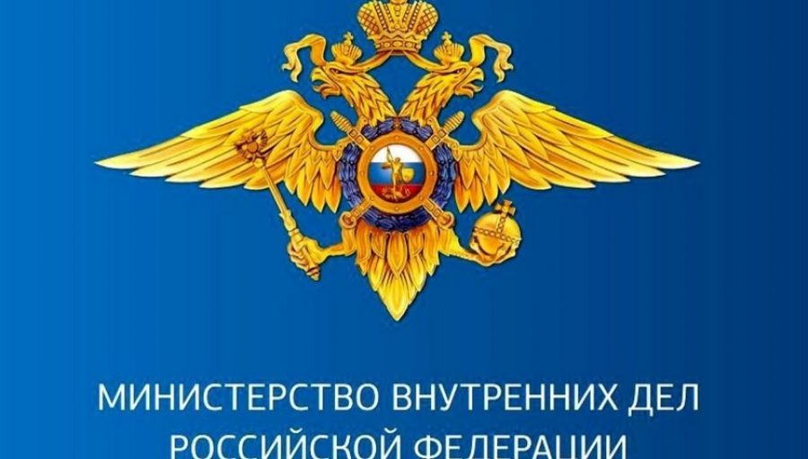 МВД обещает 1 миллион рублей тем, кто поможет в задержании бойцов Киева, пытавших военнослужащих РФ