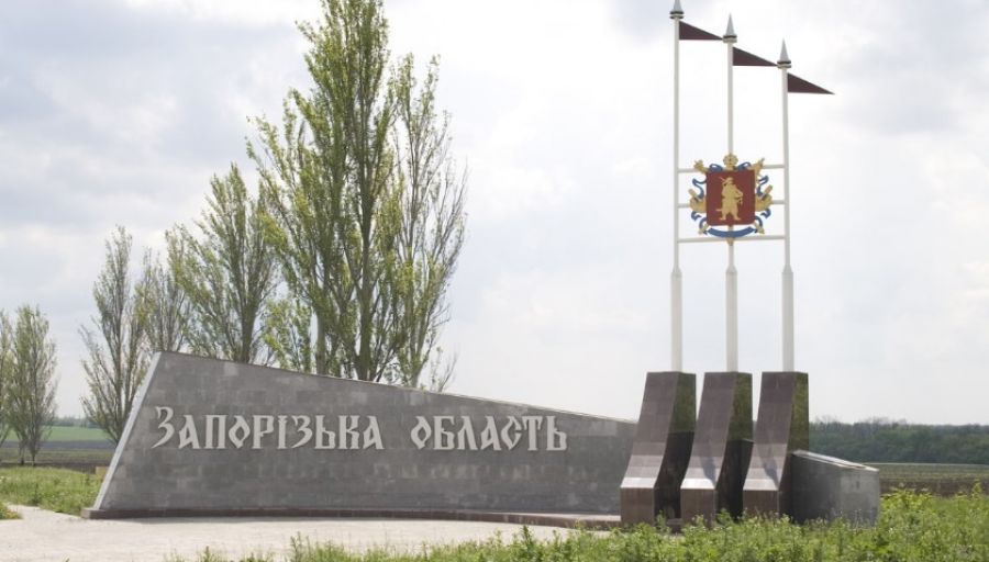 Запорожская область навсегда выходит и состава Украины