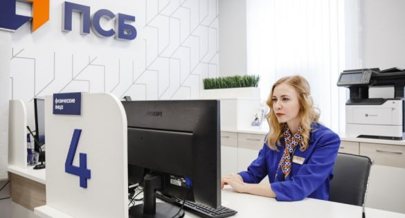 Промсвязьбанк начинает открывать свои офисы в Харьковской области