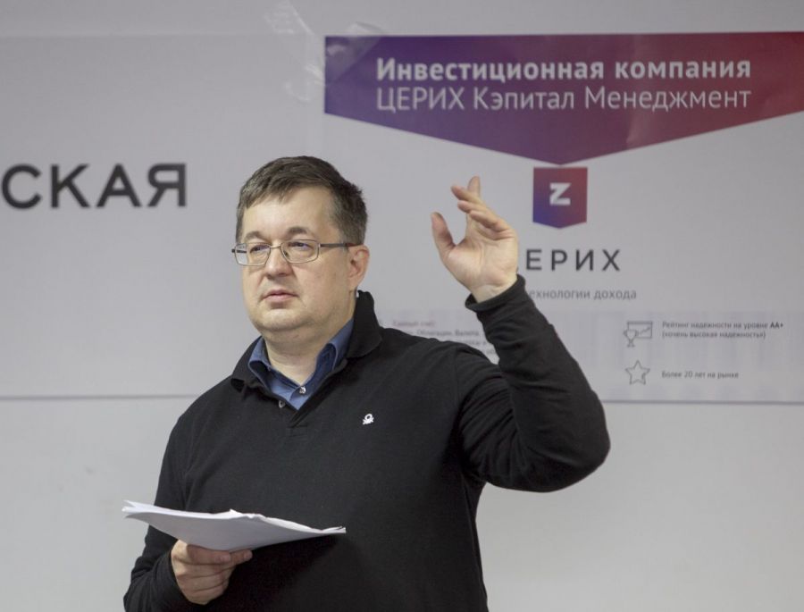 Аналитик Верников рассказал, как не потерять деньги при наступлении инфляции