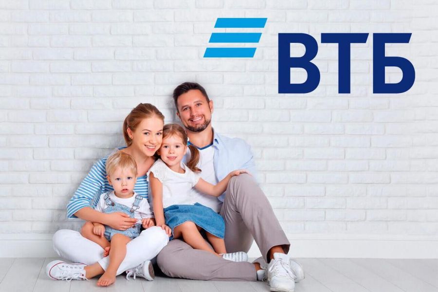 ВТБ предлагает ипотеку на строения ИЖС со ставкой в 9,3%