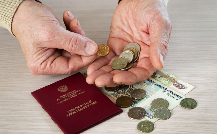 ЦБ РФ отметил, что выплаты пенсионерам будут сформированы за счет нефтегазовых доходов