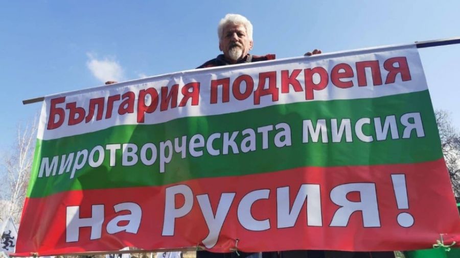 RusVesna: Болгарин прогнал украинского провокатора на митинге за Россию в Болгарии