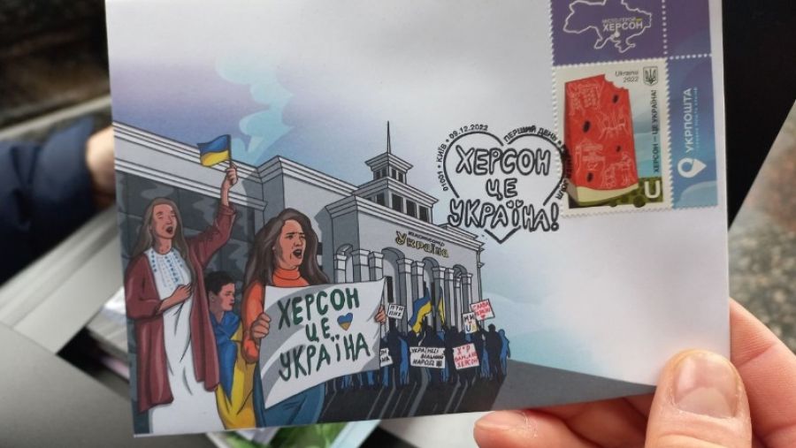 Офис Зеленского подарил Херсону оскорбительную марку с арбузом