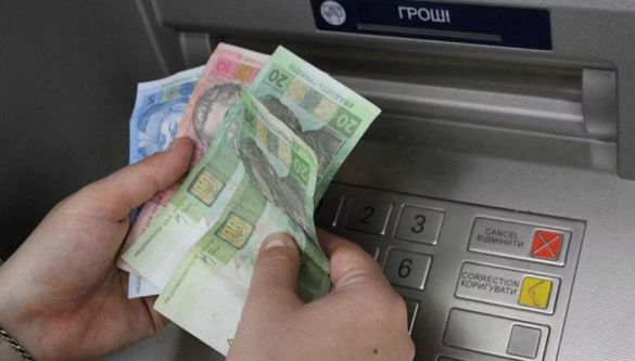 «МК»: На Украине готовятся к массовой блокировке и закрытию банковских счетов
