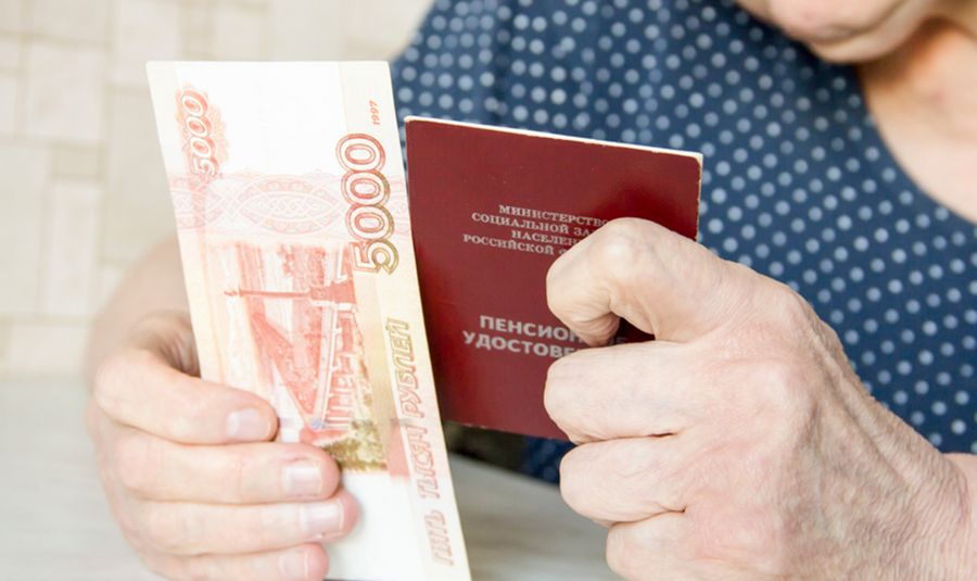 Российские банки назвали пенсионерам РФ даты выплат пенсии за январь