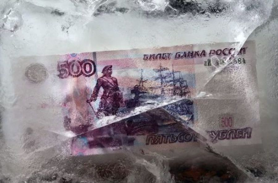 Центробанк и Министерство финансов РФ раскритиковали за «заморозку» денег
