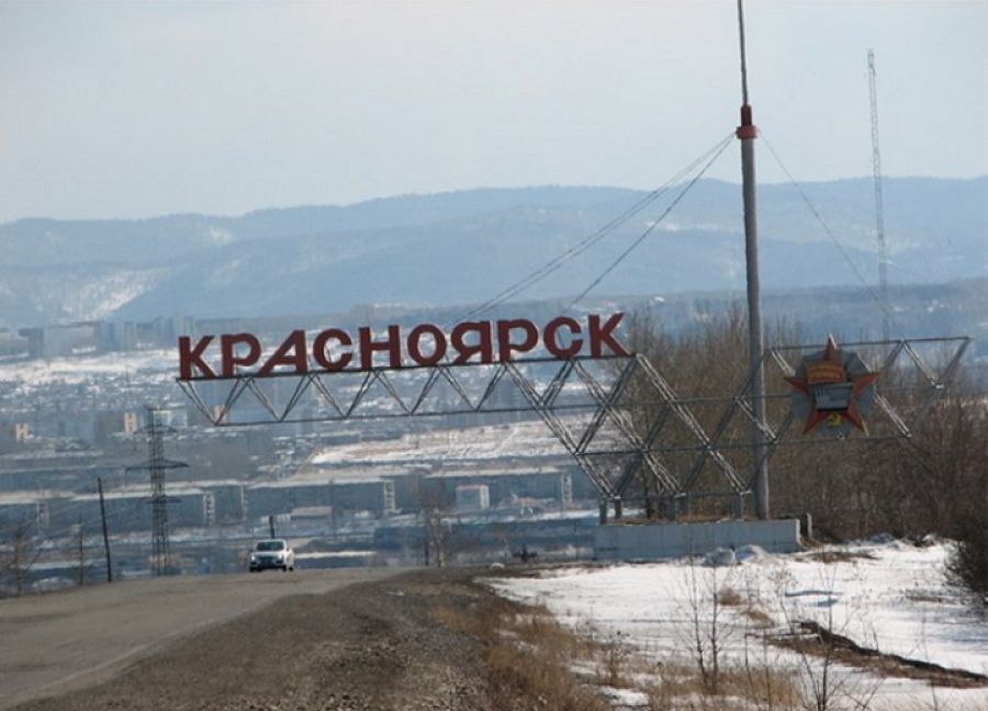 Европу хотят связать с Китаем через Красноярск
