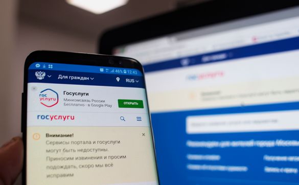 Министерство цифрового развития отрицает утечку исходного кода портала «Госуслуги»