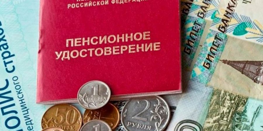 Пенсионерам РФ сообщили об увеличении ежемесячных денежных выплат