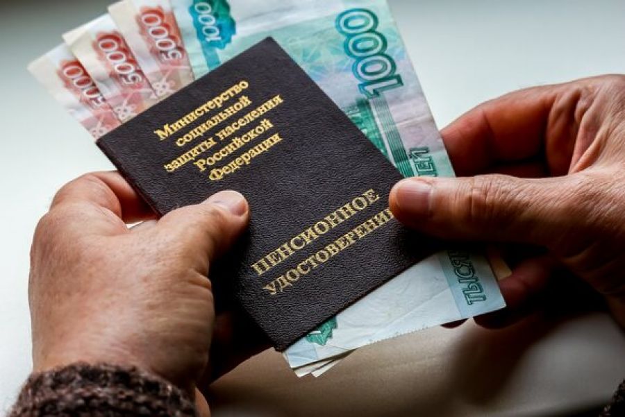 Пенсионерам РФ одобрили единовременную выплату от 15 тысяч рублей
