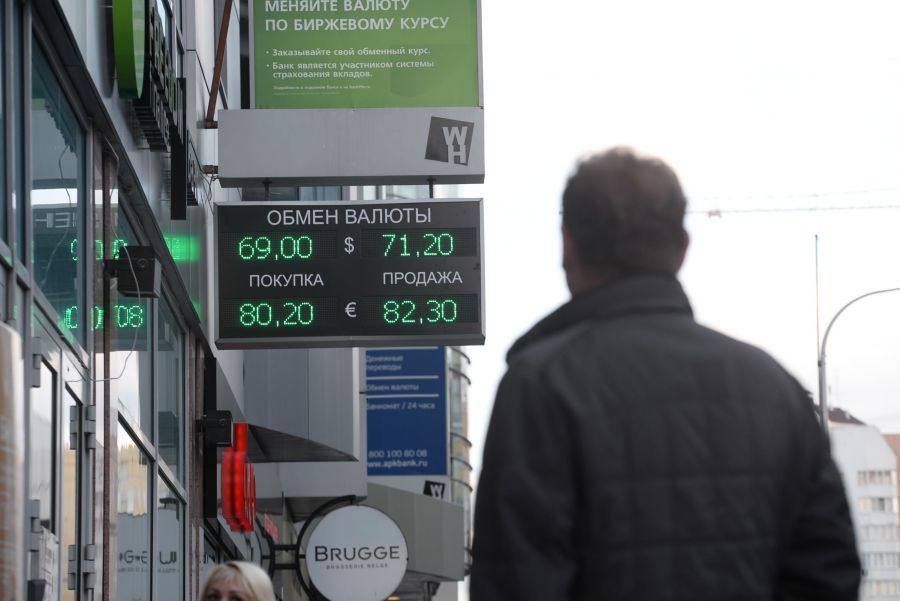 Экономист Петроневич спрогнозировал курс российской валюты на март