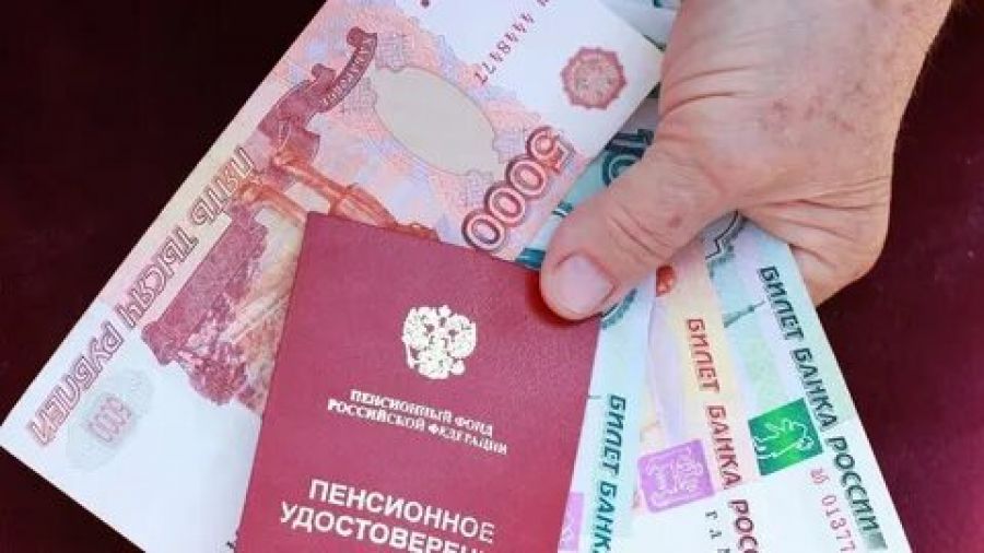 В России рассказали, кто из пенсионеров получит выплату 1112 рублей 22 февраля 2022 года
