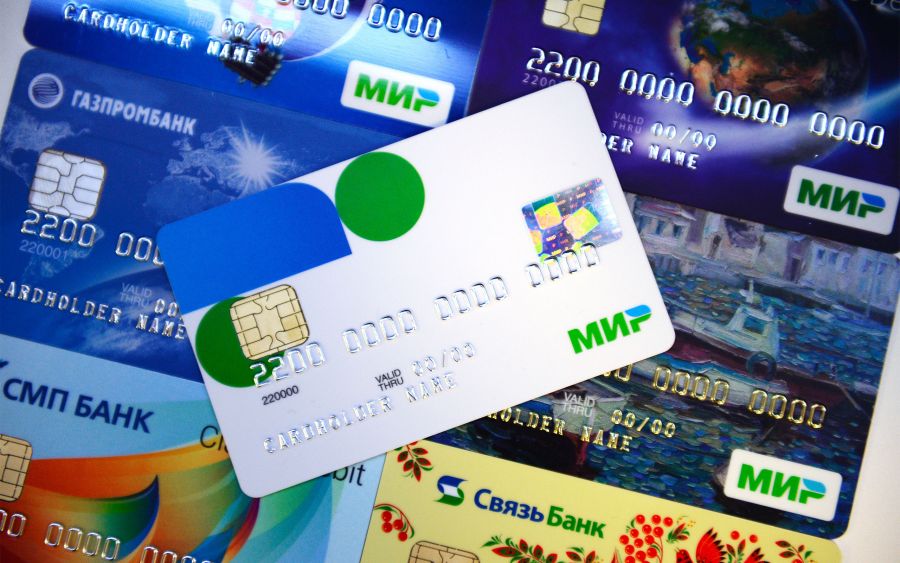Владельцам карт «Мир» зачислят до 5 тысяч рублей до 20 февраля 2022 года