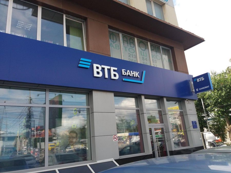 ВТБ посоветовал производить оплаты через терминалы банка