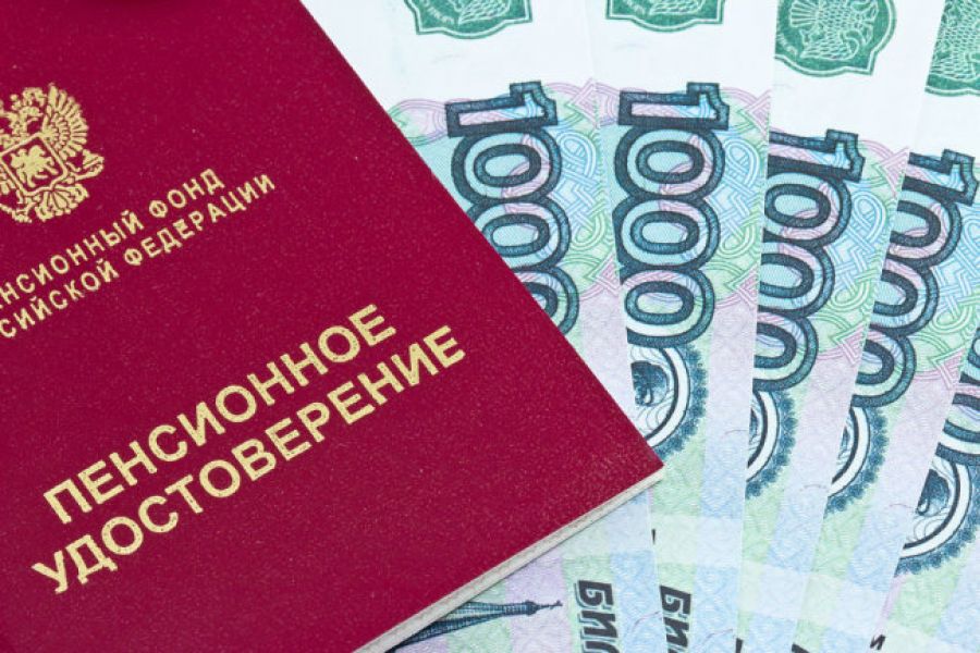 Пенсионерам РФ начали начислять доиндексированные пенсии на 8,6% от ПФР с 3 февраля 2022 г.