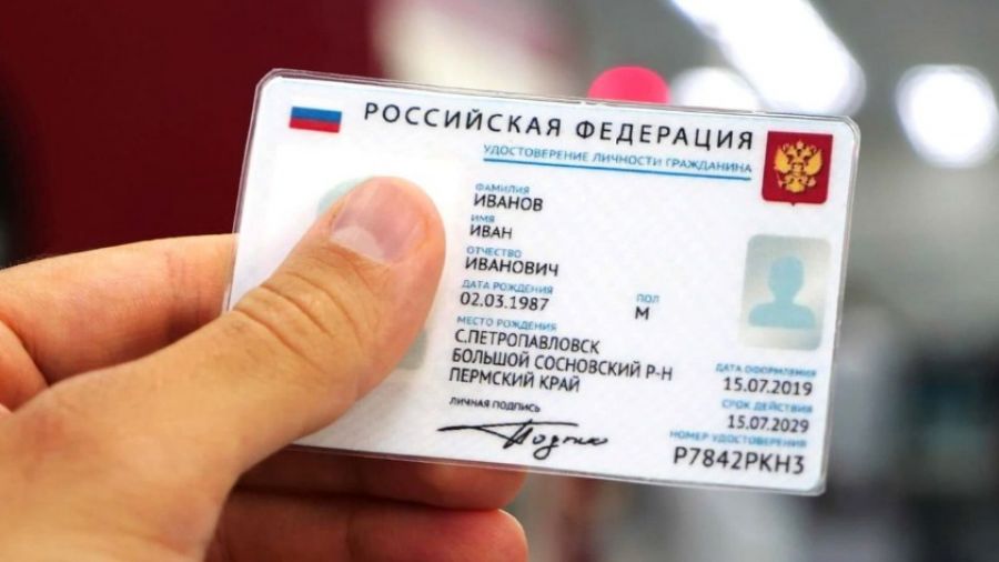 Цифровой паспорт на смартфонах войдет в нашу жизнь весной 2023 года