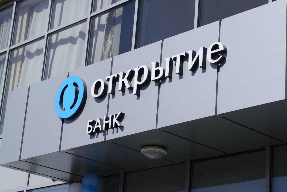 Стало известно решение суда по «Открытию»