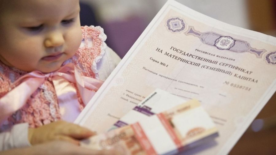 Материнский капитал вырастет на 11,9%. Об этом сообщил спикер Госдумы Вячеслав Володин