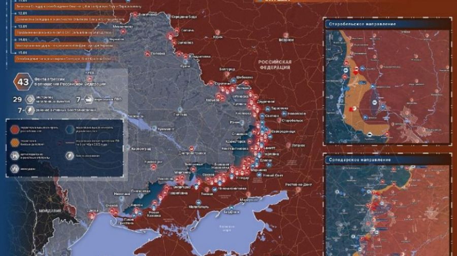 Минобороны России передают сводку о ходе спецоперации и карты боевых действий 16 января