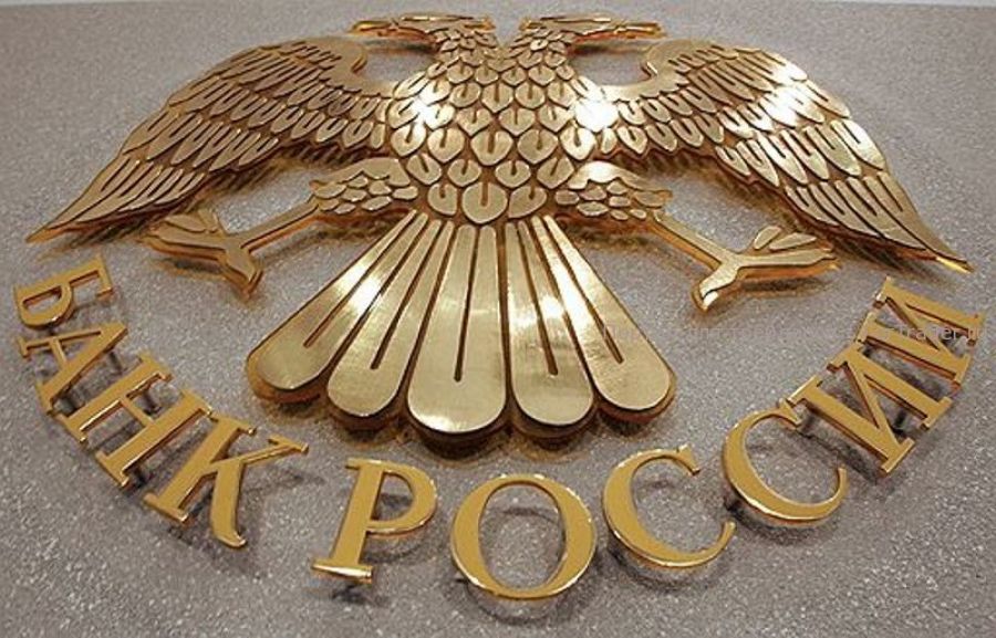 Сбербанк призвал россиян «готовиться к худшему» в феврале 2022 года в связи с инфляцией