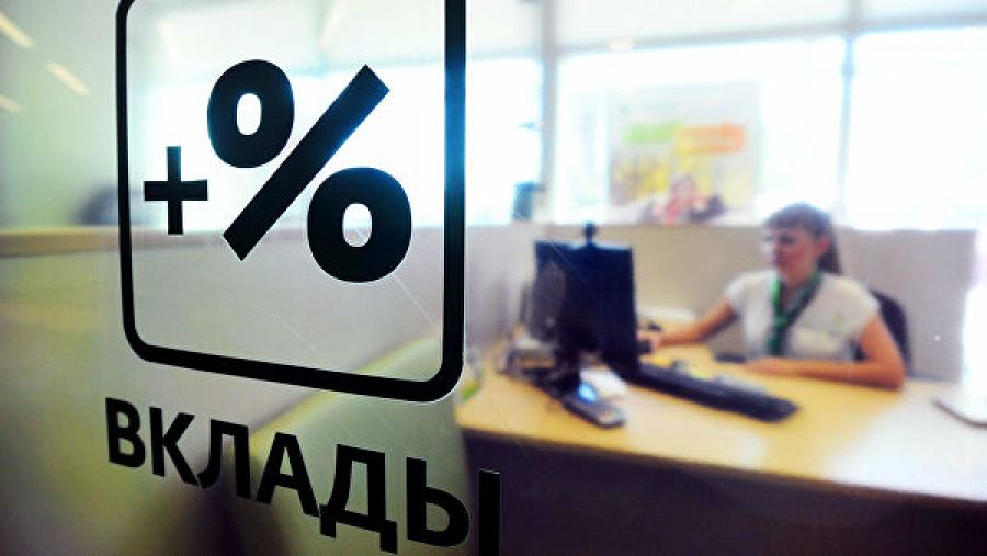 Экономист Мильчакова назвала пенсионерам РФ способ не платить 13% по банковским вкладам