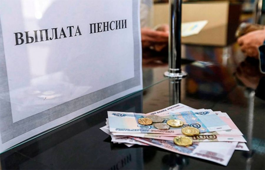 Всем пенсионерам РФ сделают перерасчет пенсии за январь 2022 года до 8,6%