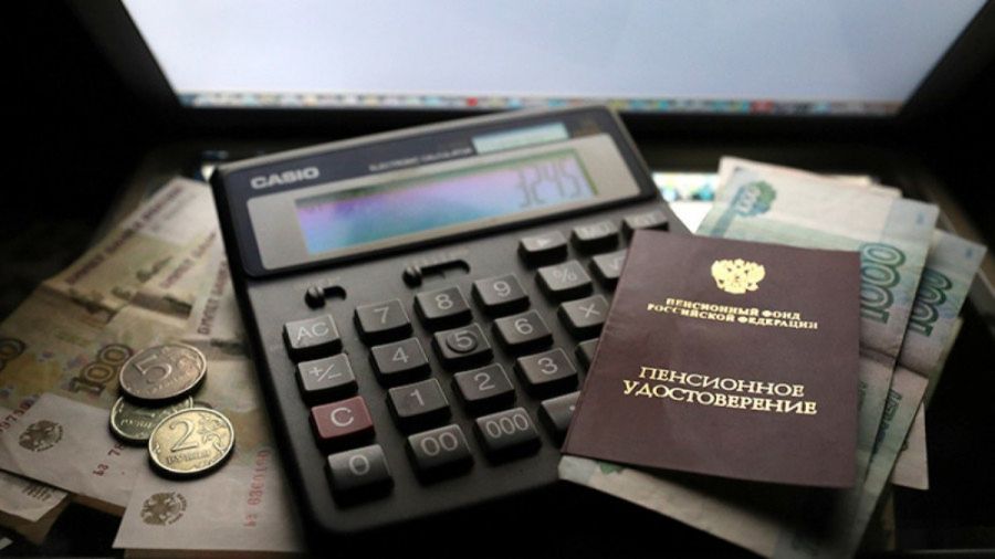 Дождались: в России реформа накопительной пенсии будет проведена в 2022 году