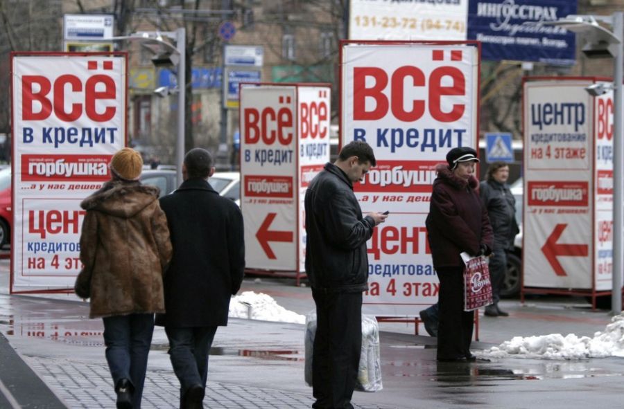 Россиян призывают не оформлять кредиты в 2022 году