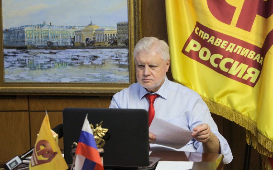 Лидер СРЗП Миронов призвал наказать виновных в низком росте пенсий в РФ
