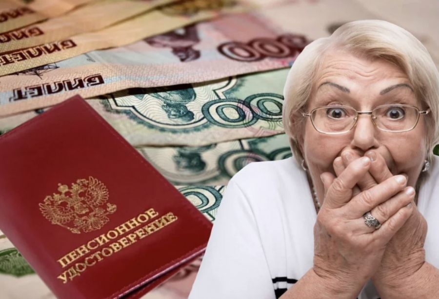 Неприятную правду о новой индексации пенсий рассказали российским пенсионерам