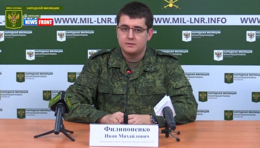 Заявление официального представителя НМ ЛНР капитана Ивана Филипоненко по обстановке на 9 июля